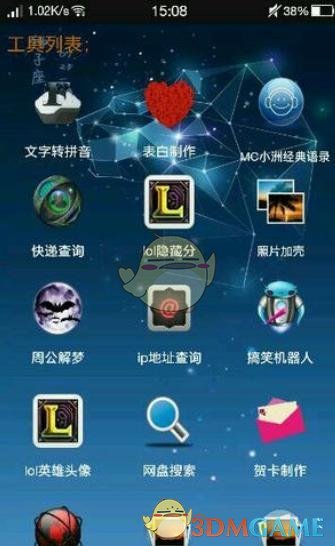 《小肾魔盒》是什么？相关功能作用介绍