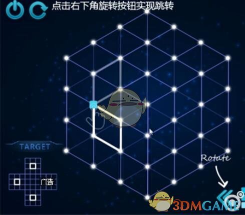 《Zasa》第12关攻略