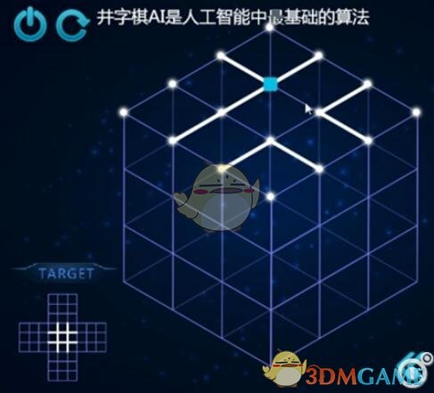 《Zasa》第18关攻略
