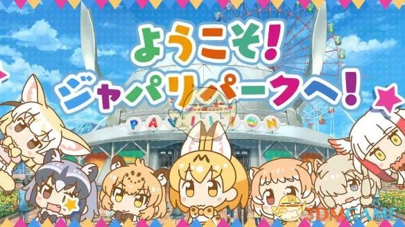 《兽娘动物园PAVILION》手游明日正式上线 预约人数突破20万