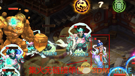 《梦幻西游手游》不周山神2击杀攻略