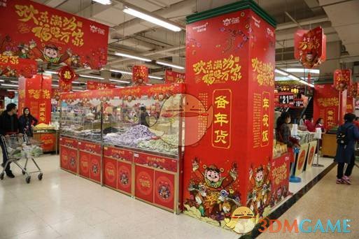 《欢乐斗地主》携手华润万家举办线下活动 海量大奖等你来领