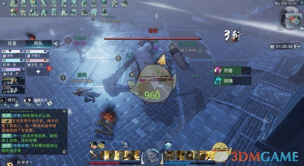 《楚留香》手游宗师级血领疑宗副本攻略