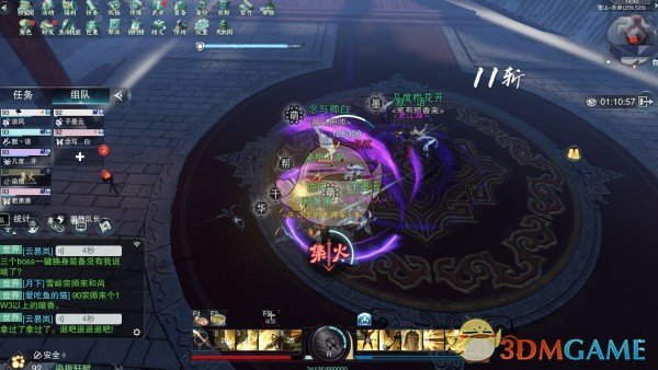 《楚留香》手游宗师级血领疑宗副本攻略