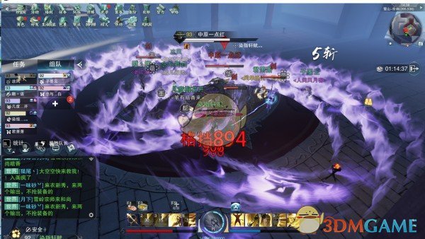 《楚留香》手游宗师级血领疑宗副本攻略