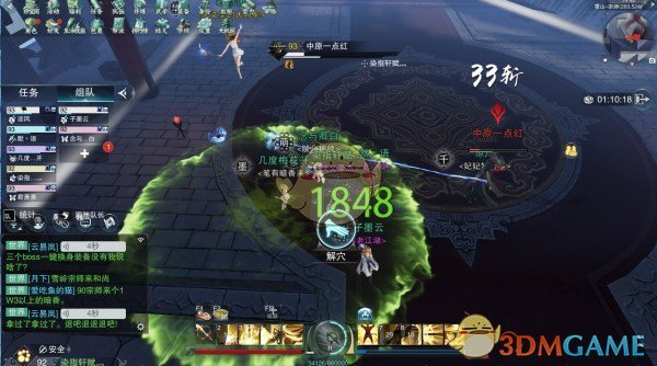 《楚留香》手游宗师级血领疑宗副本攻略