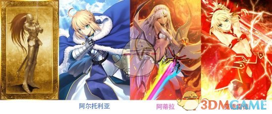 《FGO》2018国服新年福袋职阶UP介绍