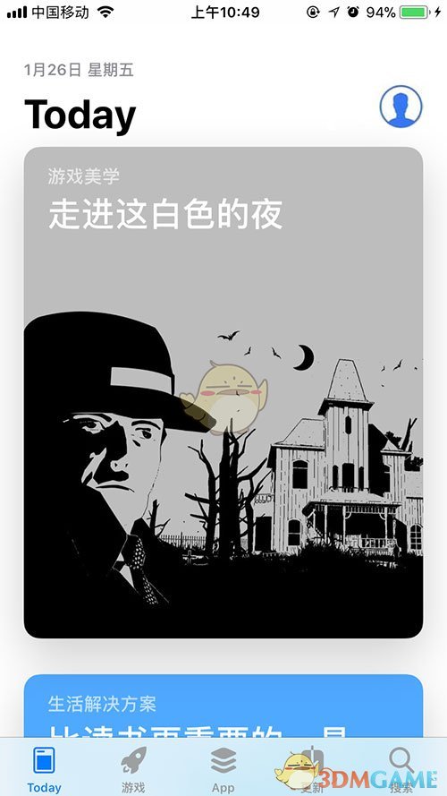 感受游戏美学 《苍白之夜》三获App Store推荐