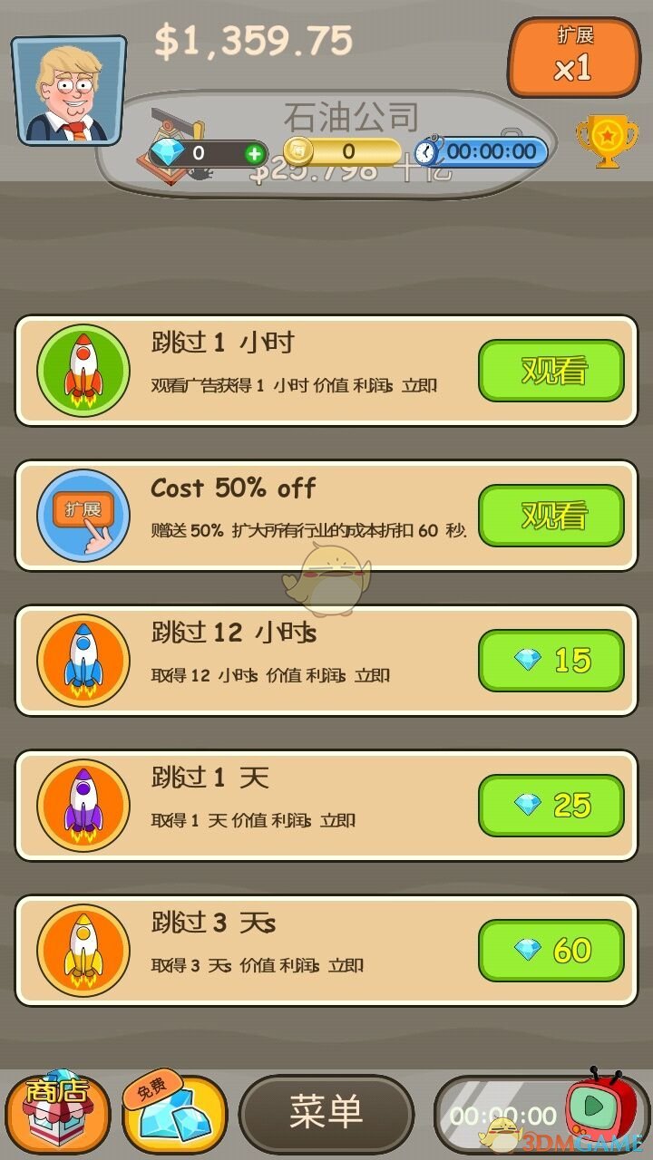 《大资本家》3DM安卓汉化版手游发布！