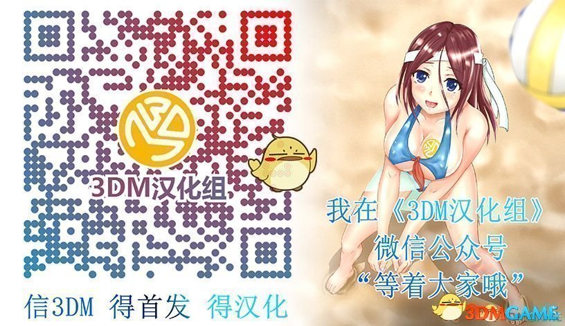 《沙漠遗产》3DM安卓汉化版手游发布！