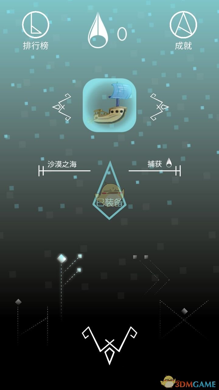 《沙漠遗产》3DM安卓汉化版手游发布！