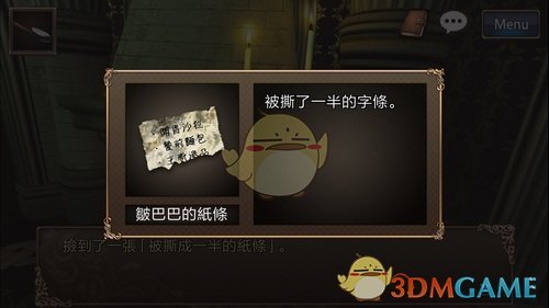 《逃脱解谜：古董旅店2》第18关攻略