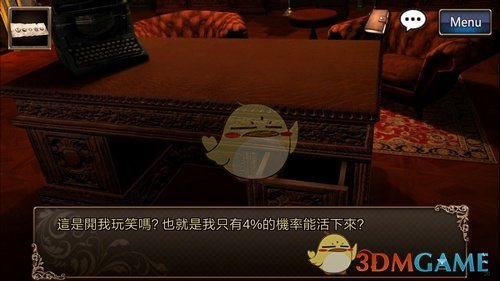 《逃脱解谜：古董旅店2》第20关攻略