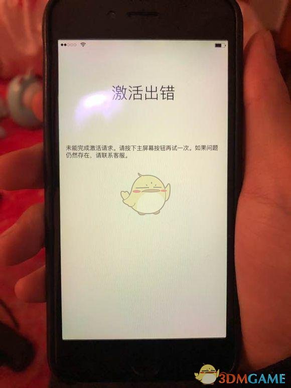 《iPhone》激活出错解决办法