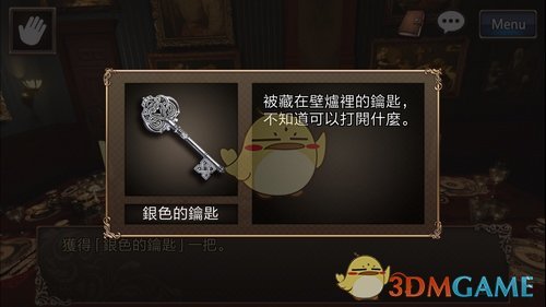 《逃脱解谜：古董旅店2》第27关攻略