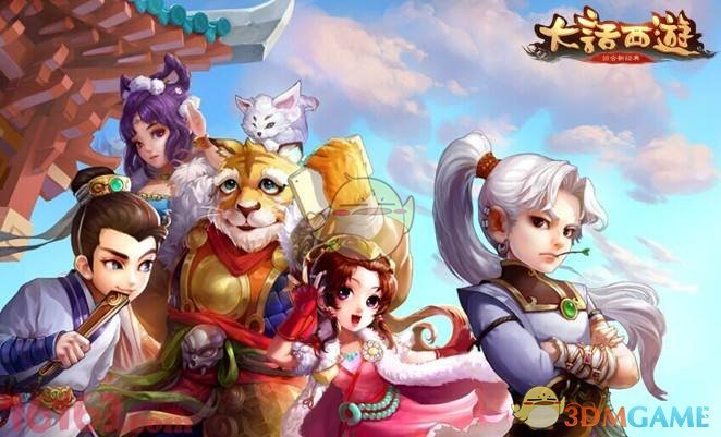 《大话西游》手游无法登陆原因及解决方案说明