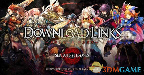 SE实时卡牌对战新作《王座从者》上架双平台