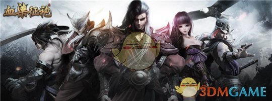 三国即时激战 《血染征袍》付费删档测试今日火爆开启