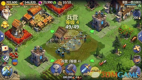军事大课堂 《战争与文明》传奇兵种历史揭秘