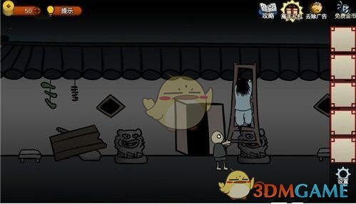 《奇侠怪招》第3关攻略