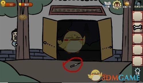 《奇侠怪招》第6关攻略