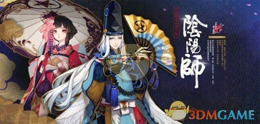 《阴阳师》表情收藏及删除教程