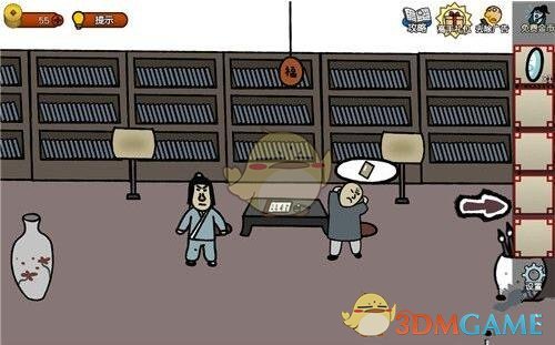 《奇侠怪招》第17关攻略