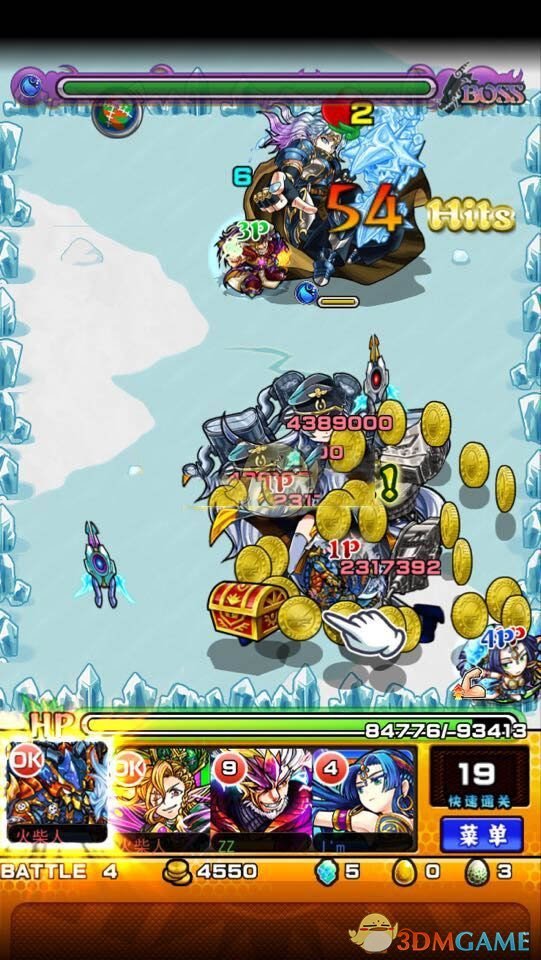 《怪物弹珠》素盏鸣尊分析