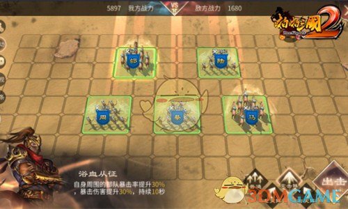 黄巾起义 《啪啪三国2》武将张郃大揭秘