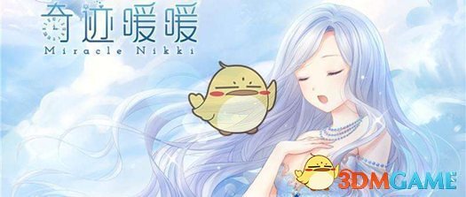 《奇迹暖暖》2018春节活动大全