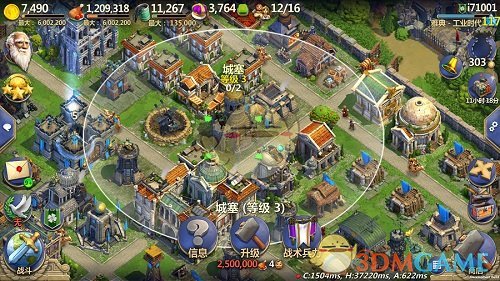 《战争与文明》外交时代即将开启！