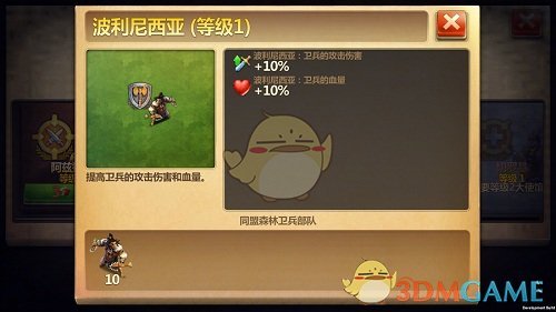《战争与文明》外交时代即将开启！