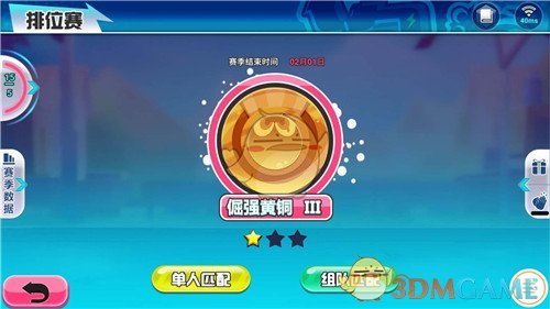 萌系大战一触即发 《泡泡军团》即将震撼上线！