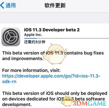 iOS11.3Beta2固件下载地址大全