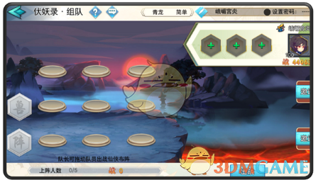 《莽荒纪：至尊》特色玩法盘点