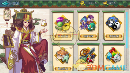 《莽荒纪：至尊》法宝培养技巧分享