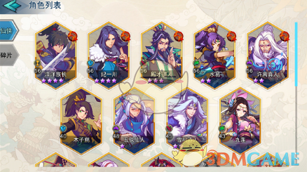 《莽荒纪：至尊》仙侠培养方法分享