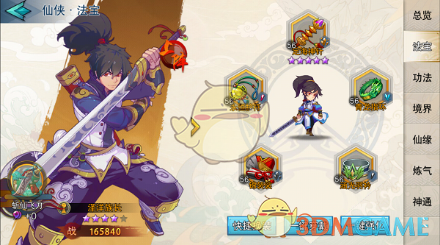 《莽荒纪：至尊》仙侠培养方法分享
