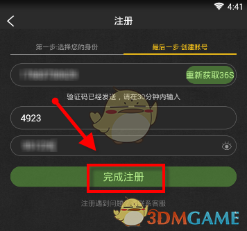 《晓黑板》小纸条在哪里？小纸条查看方法介绍