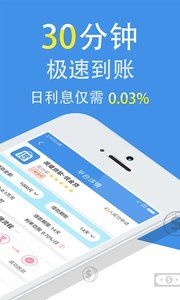 《简借贷款》好用吗？相关功能特色介绍