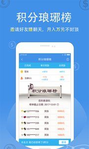 《简借贷款》好用吗？相关功能特色介绍