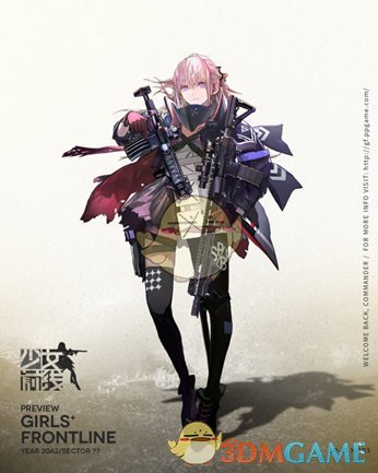 《少女前线》心智升级战术人形大全