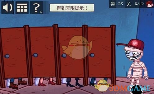 《史上最贱的小游戏之电子游戏》第23关攻略