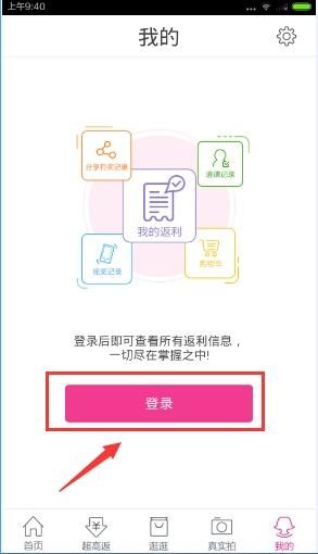 《淘粉吧》怎么用？使用方法介绍