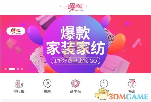 《淘粉吧》集分宝是什么？集分宝使用方法介绍