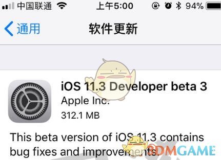 iOS11.3beta.3描述文件下载地址