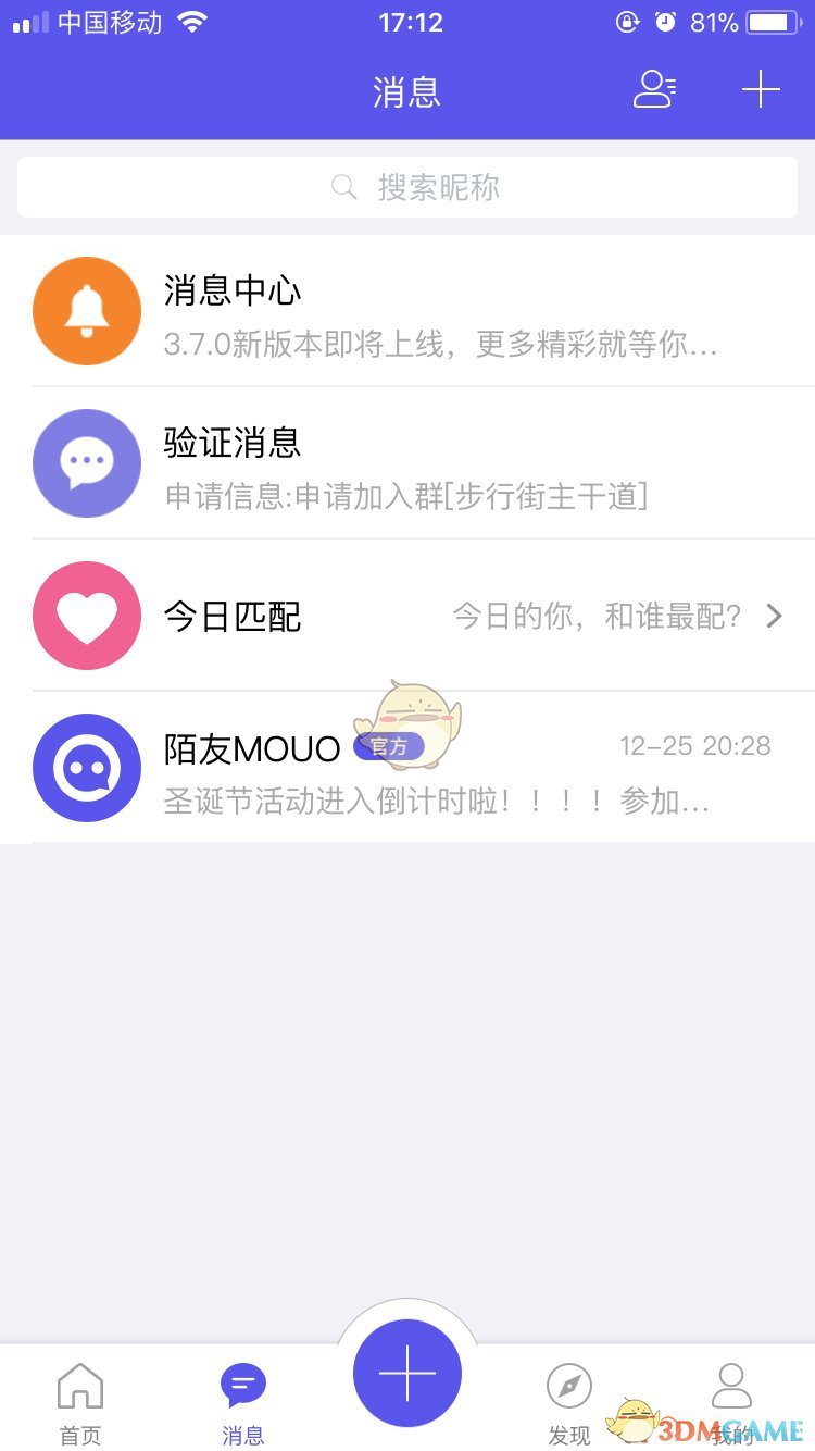 《陌友》怎么玩？陌友APP使用方法介绍