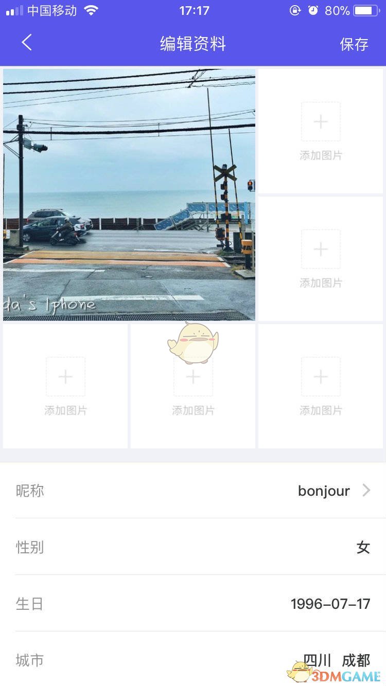 《陌友》怎么玩？陌友APP使用方法介绍