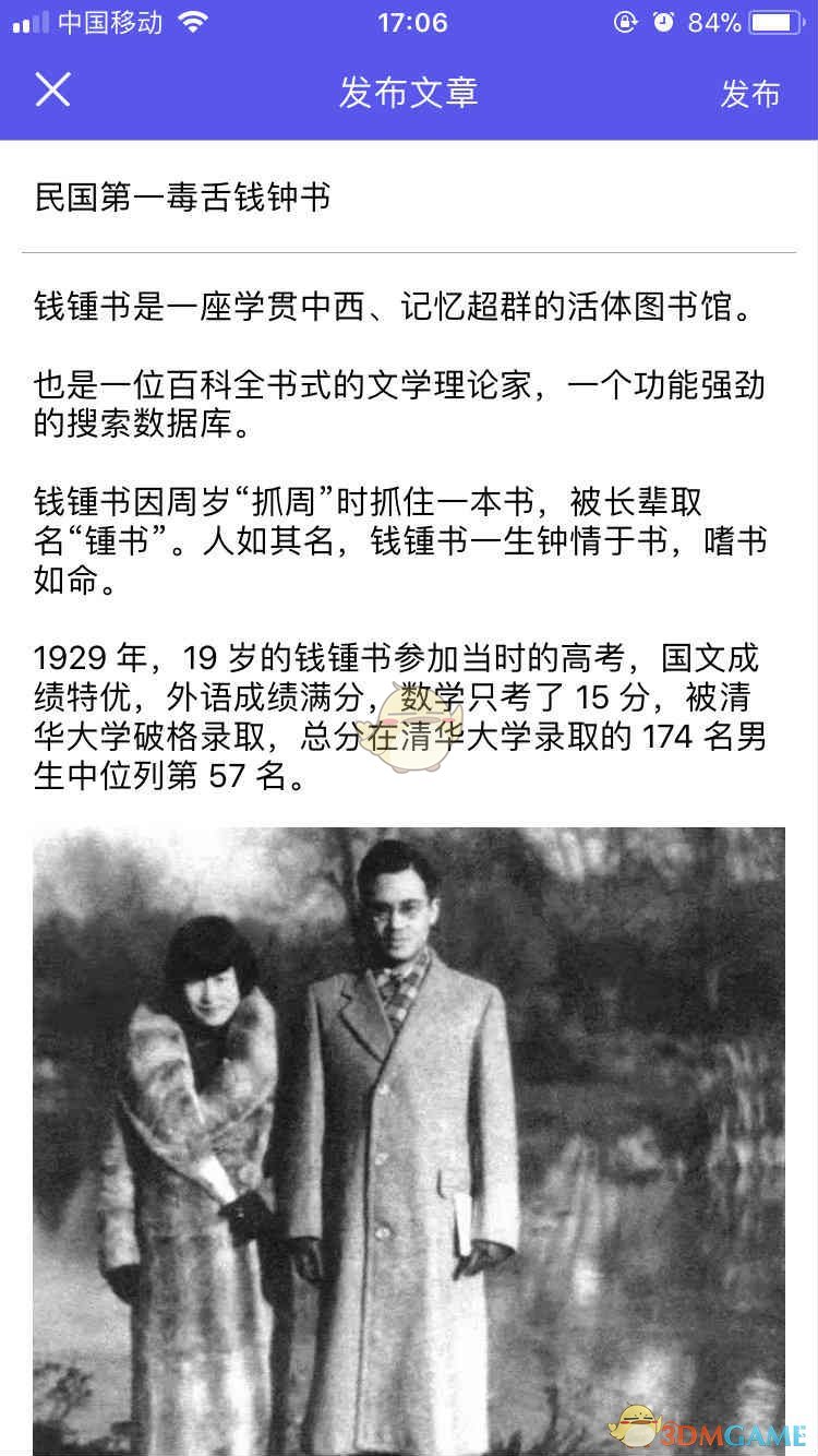 《陌友》怎么玩？陌友APP使用方法介绍