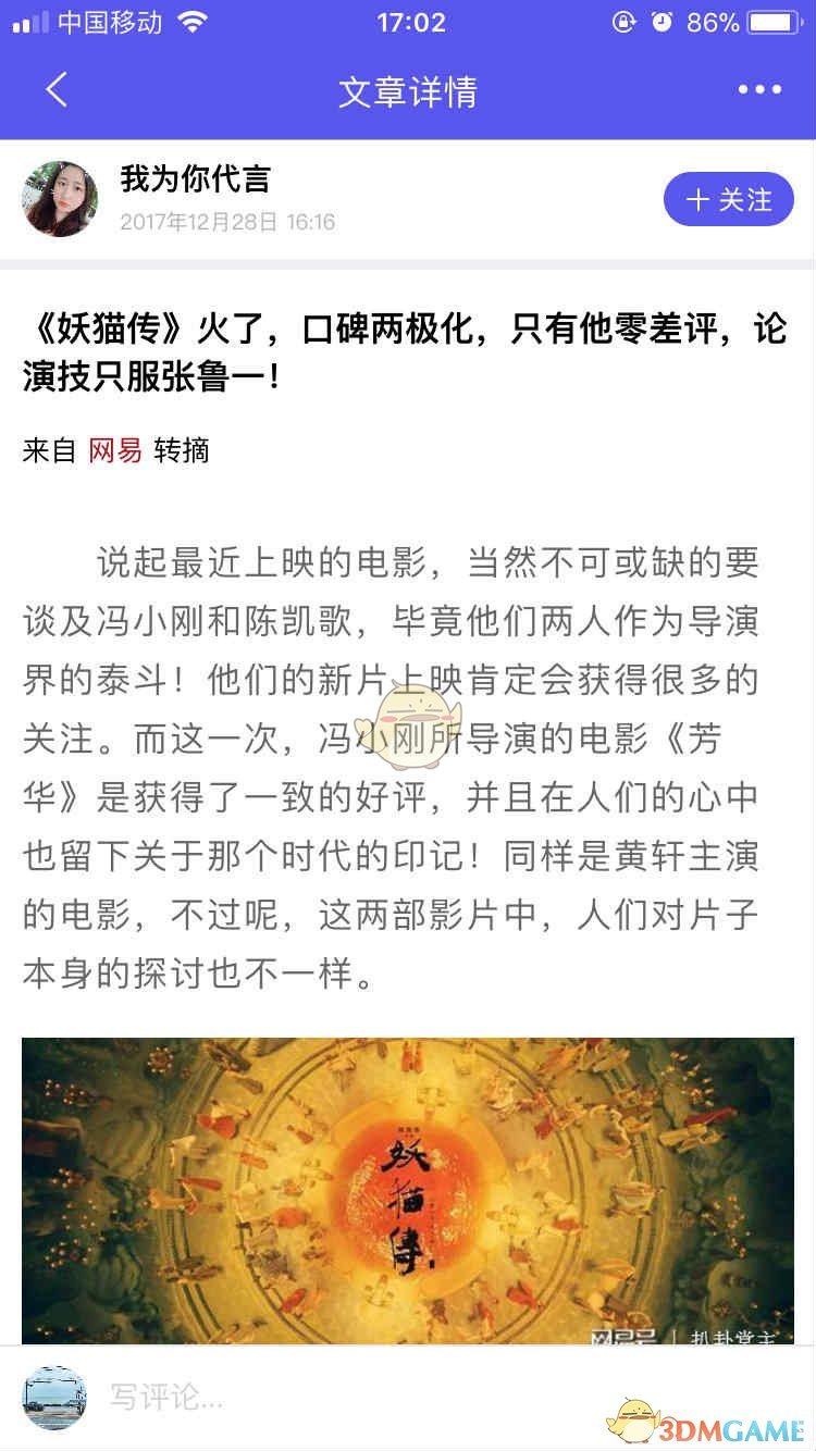 《陌友》怎么玩？陌友APP使用方法介绍